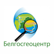 Белорусский государственный геологический центр РУП