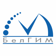 Белорусский Государственный институт метрологии РУП - БелГИМ