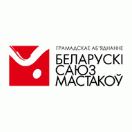 Белорусский союз художников ОО