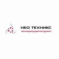 Нео техникс ООО