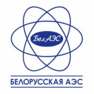 Белорусская атомная электростанция РУП