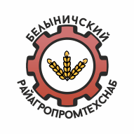 Белыничский райагропромтехснаб ОАО