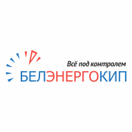 Белэнергокип НПП ООО