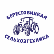 Берестовицкая сельхозтехника КПУП