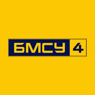 БМСУ-4 ООО