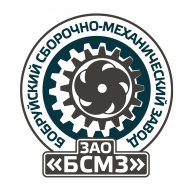 Бобруйский сборочно-механический завод ЗАО