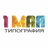 Борисовская укрупненная типография им. 1-го Мая УП