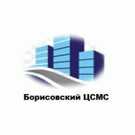 Борисовский центр стандартизации, метрологии и сертификации РУП