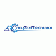 СпецТехПоставка ООО