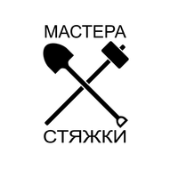 Мастера стяжки ООО