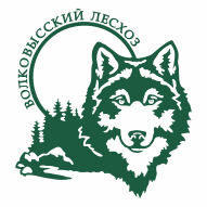 Волковысский лесхоз Государственное лесохозяйственное учреждение