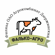 Фалько-Агро Филиал ОАО Агрокомбинат Дзержинский