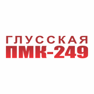 Глусская ПМК № 249 ГУКДСП