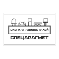 СпецДрагМет ООО