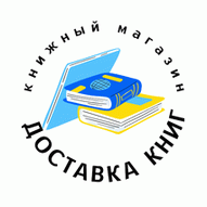 Доставка книг Частное предприятие