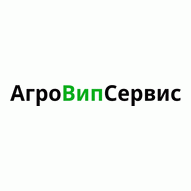 АгроВипСервис ООО