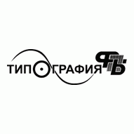Типография Федерации профсоюзов Беларуси УП