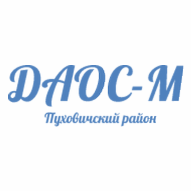 ДАОС-М Пуховичский район ООО