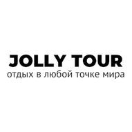Джолли-Тур ЧТУП