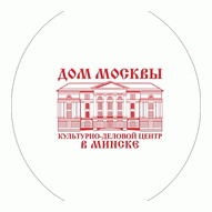 Московский центр международного сотрудничества ГУП