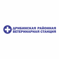 Дрибинская районная ветеринарная станция Учреждение