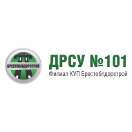 Лунинецкое ДРСУ №101 Филиал КУП Брестоблдорстрой