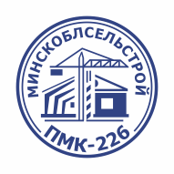 ПМК-226 ДУП УП Минскоблсельстрой