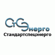 Стандартспецэнерго ООО