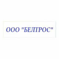 Белтрос ООО
