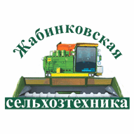 Жабинковская сельхозтехника ОАО