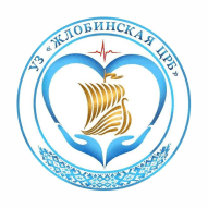 Жлобинская центральная районная больница УЗ