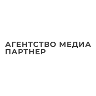 Агентство МЕДИА ПАРТНЕР ООО