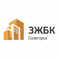 Завод железобетонных конструкций ОАО Стройтрест № 3 Ордена Октябрьской революции