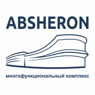 Абшерон - многофункциональный комплекс (БЦ)