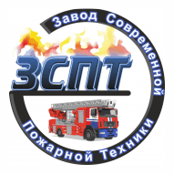 Завод современной пожарной техники СООО