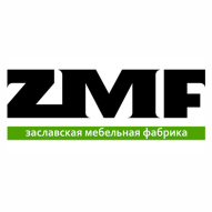 Заславская мебельная фабрика ОДО (ZMF)