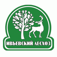 Ивьевский лесхоз Государственное лесохозяйственное учреждение