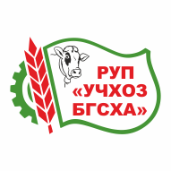 Учебно-опытное хозяйство Белорусской государственной сельскохозяйственной академии РУП