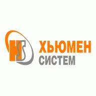 ХЬЮМЕН СИСТЕМ 000