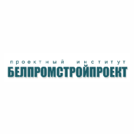 Институт Белпромстройпроект УП