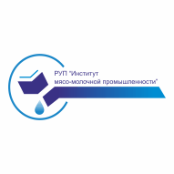 Институт мясо-молочной промышленности РУП
