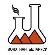 Институт общей и неорганической химии НАН Беларуси ГНУ