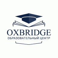 Образовательный центр ОКСБРИДЖ ООО