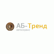 АБ-ТРЕНД ООО