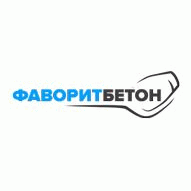 ФаворитБетон ООО