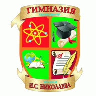 Климовичская районная государственная гимназия имени И. С. Николаева УО