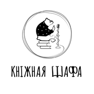 Книжный шкаф ЧТУП