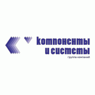 КОМПОНЕНТЫ И СИСТЕМЫ УП