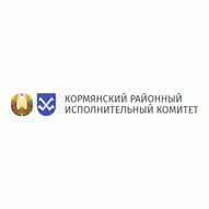 Кормянский районный исполнительный комитет