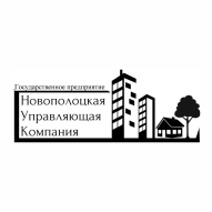 Новополоцкая управляющая компания КУП